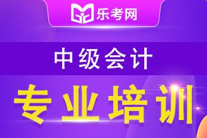 中级会计考试各科目重难点分布怎么样?