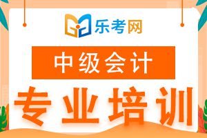 河北承德2020年中级会计师准考证打印入口