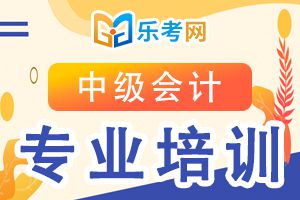 黑龙江省2020年中级会计职称考试准考证打印时间