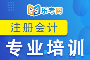 注会零基础考生不用愁这样学习你也能通关！