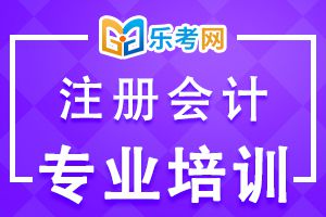 如何制定2020年注会考试学习计划？