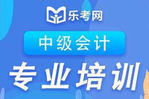 2020年甘肃中级会计考试准考证打印时间确定