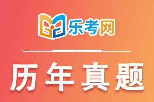 初级银行从业资格《公司信贷》历年真题汇编9