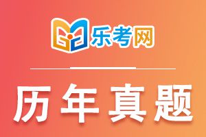 初级银行从业资格《公司信贷》历年真题汇编9