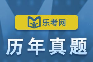 2018年4月基金从业《基金基础知识》真题6