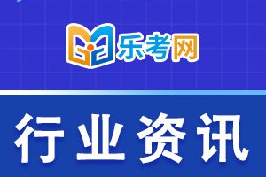 2020年中级经济师考试考场规则已公布!