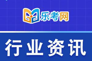 河南2020年中级经济师考试考场规则已公布!