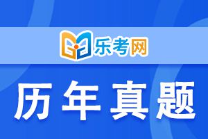 2012年期货从业资格考试真题《法律法规》8