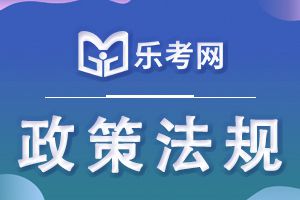 10月1日起沪苏浙地区二级建造师证书可跨省执业!