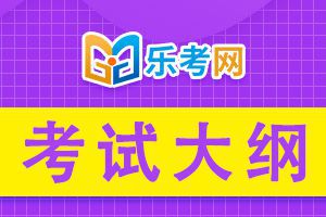 2020年海南二级建造师考试合格标准