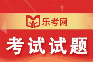 4月证券从业资格《金融市场基础知识》考前模拟试题1