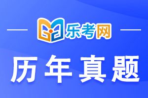 2011年下半年银行从业资格考试风险管理真题6