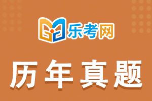 2019初级会计经济法基础真题及答案1