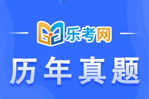 2011年下半年银行从业资格考试风险管理真题7