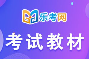 2021年二级建造师考试教材会改版？