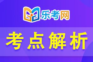 2021初级银行从业《银行管理》讲义：全面风险管理的原理