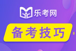 21证券从业考试两科目如何高效备考？