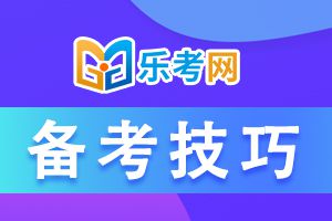 这些初级会计的学习方法你知道吗?