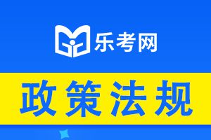 河南人事考试网：关于​2020年二级建造师考后核查的几点提醒