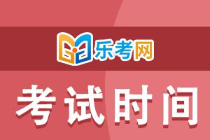 21年初级会计职称考试时间5月15日开始!