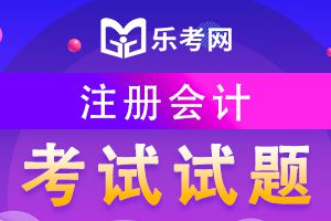 2021年注册会计师《税法》知识点练习：纳税义务人与征税范围