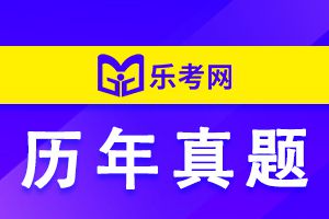 2021年中级会计职称考试《财务管理》历年真题五