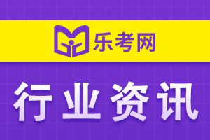 快讯：经济系列高级知识产权师来了！