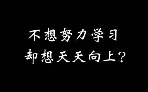 初级经济师考试前需要注意的事项