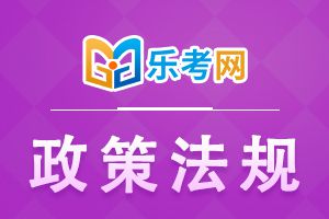 速看!二级建造师考试新政策变化，你都有哪些了解呢?