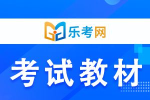 2021二建《建筑实务》管理篇教材变化不大，可考点就3个