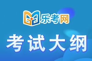 速看!建设工程法律体系的15个重要核心知识点