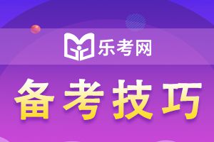 2022年二级建造师考试得分秘籍，你知道吗？