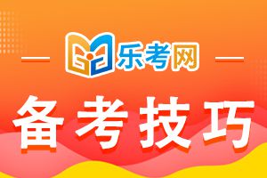 2022二级建造师考试不同题型的作答原则