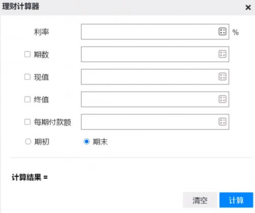 必看：银行从业资格考试能带计算器进考场吗？