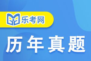 2021年初级银行从业资格考试《个人理财》历年真题精选