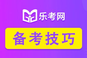 2022年二级建造师考试之如何攻克实务