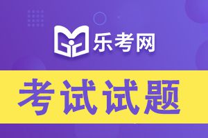 21年证券从业考试《市场基本法律法规》习题