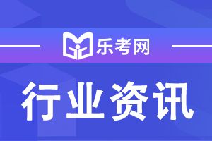 2022年二级建造师考试成绩管理规定有哪些？