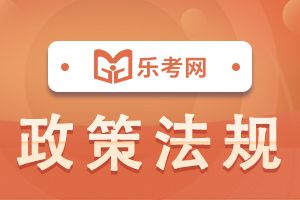 2022年二级建造师资格考试证书即将全国通用吗？