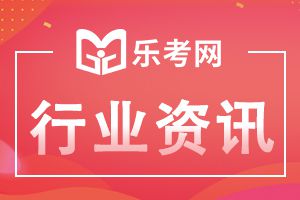 2022年二级建造师成绩管理规定都有哪些？