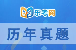 中级经济师考试《工商管理》历年真题