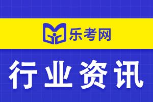 22年黑龙江注册会计师全国统一考试报名流程已公布