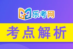 2022年初级经济法基础考点：总会计师、监交要求