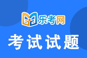 2022年中级会计职称考试每日一练