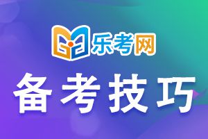 2022年中级会计考试答题有什么技巧吗？