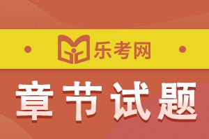 2022年中级会计职称考试《财务管理》章节练习题