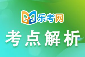 复习知识点！中级经济师消费者行为理论！