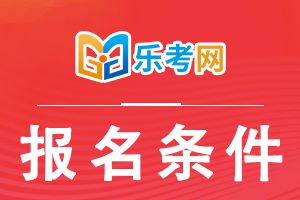 云南省2023年二级建造师考试报名平台