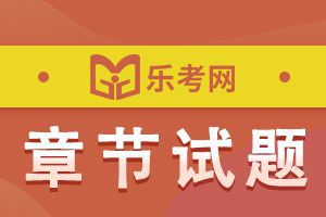 2023年证券从业考试《法律法规》模拟试题1