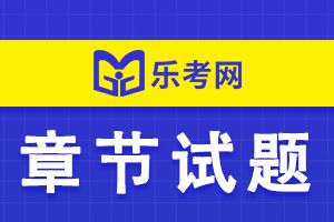 2023年基金从业考试《私募股权投资》模拟习题4